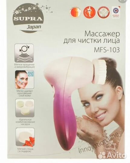 Массажер для лица Supra MRS-103 новый