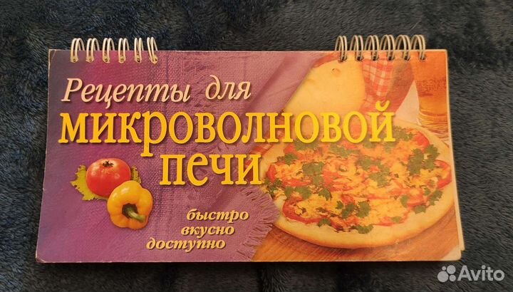 Книга Доктор Мясников новая
