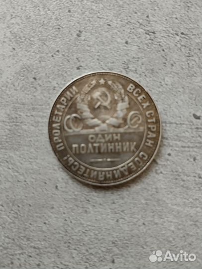 Серебряные монеты СССР