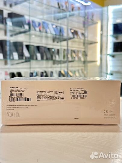 45W MagSafe 2 Power Adapter