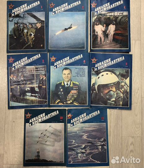 Журналы Авиация и Космонавтика, Крылья Родины СССР