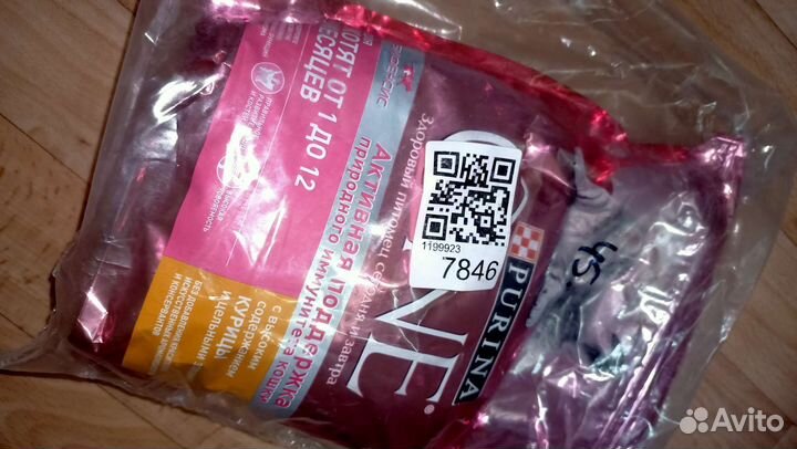 Сухой корм для котят purina ONE 750г