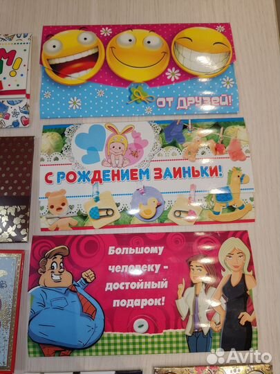 Подарочные конверты для денег на все случаи жизни