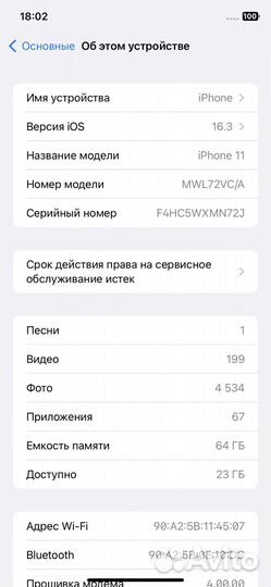iPhone 11 64gb