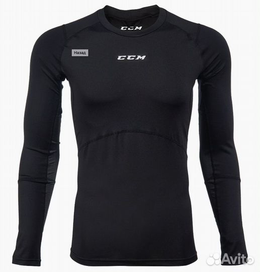 Хоккейное компрессионное белье CCM Compr