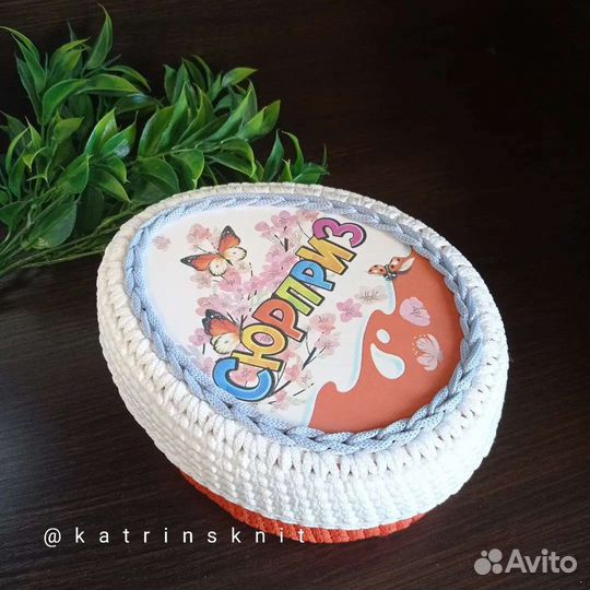 Корзина для хранения с крышкой