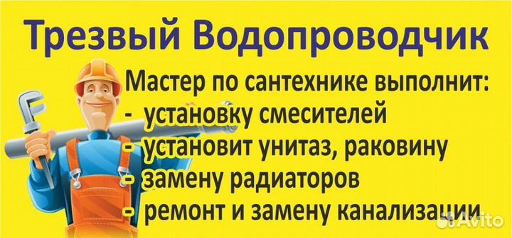 Подработка