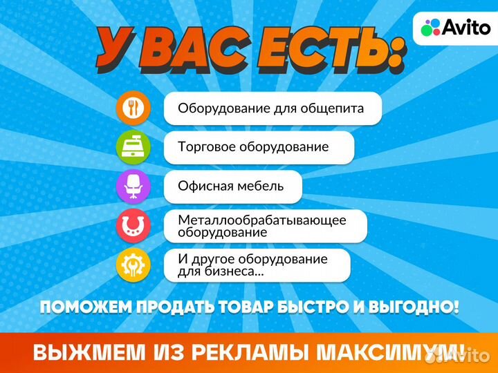 Привлечение клиентов для бизнеса