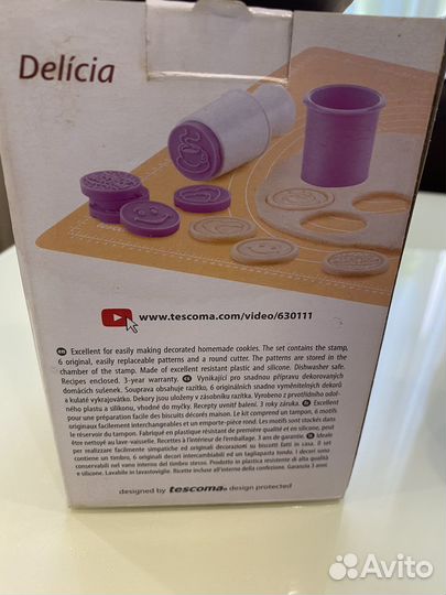 Набор для приготовления печенья Tescoma