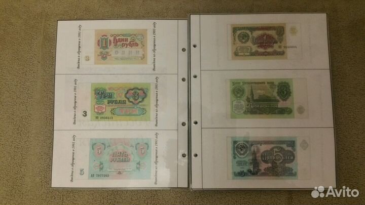 Проставочные листы для бон