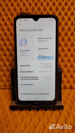 Xiaomi Redmi Note 8T, 4/64 ГБ