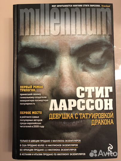 Книги разные