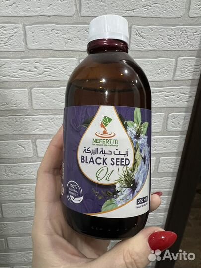 Масло черного тмина египет