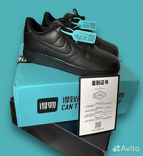 Nike Air Force 1 Low '07 Pro - Tech Waterproof