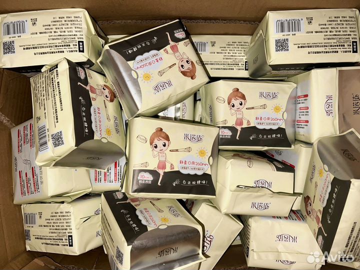 Прокладки женские