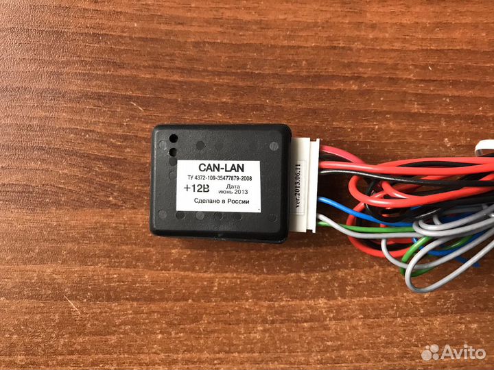 Модуль MS CAN-Lan