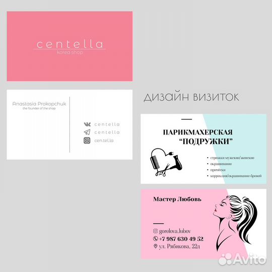 Инфографика для маркетплейсов, дизайн полиграфии