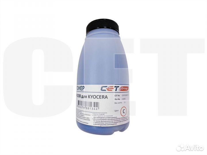 Тонер PK208 для kyocera