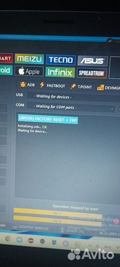 Разблокировка iPhone/Samsung/Honor и тд