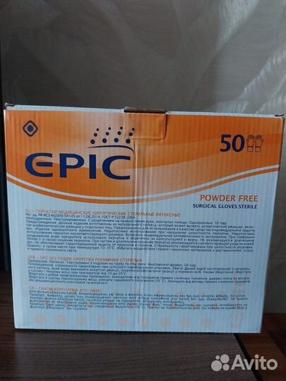 Перчатки медицинские