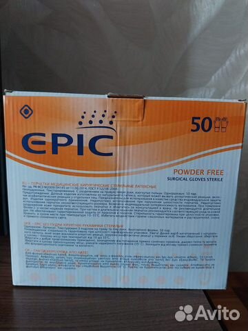 Перчатки медицинские