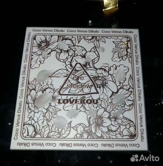 Тени для век, девятка