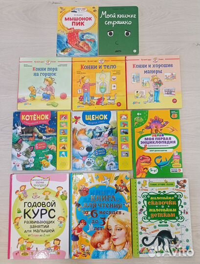 Книги для детей