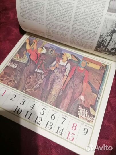 Женский календарь 1979 год