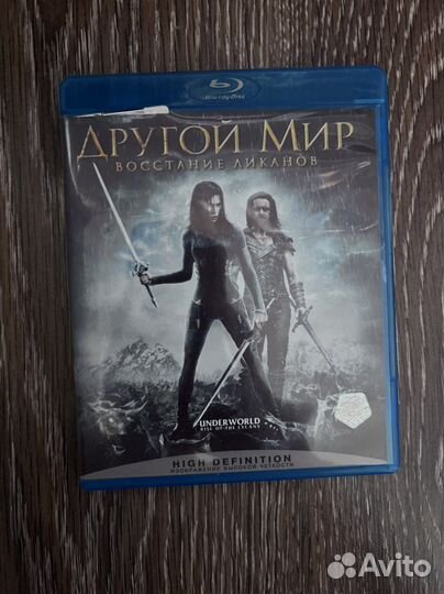 Bluray диски диск блю рей ледниковый период