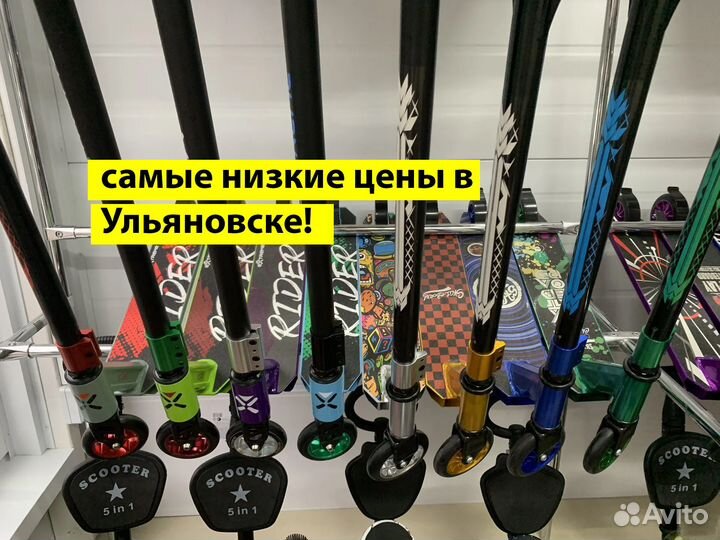 Самокат новый