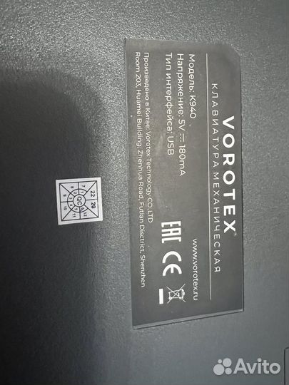 Механическая клавиатура 80%