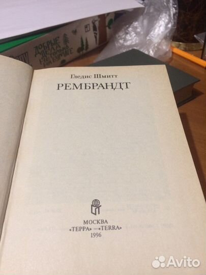 Книги о художниках