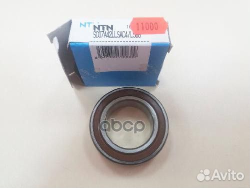 Подшипник подвесной привода honda many 33/55/15