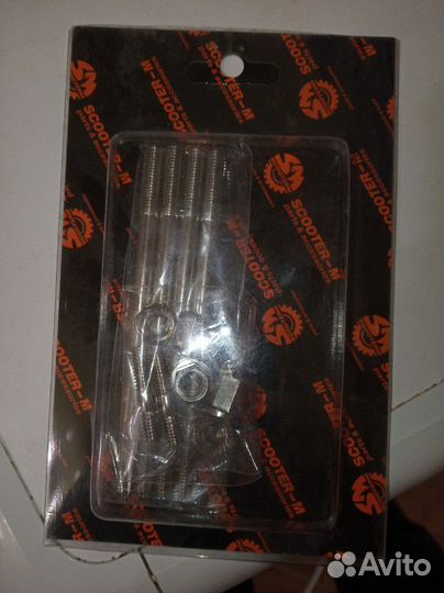 Шпильки на скутер