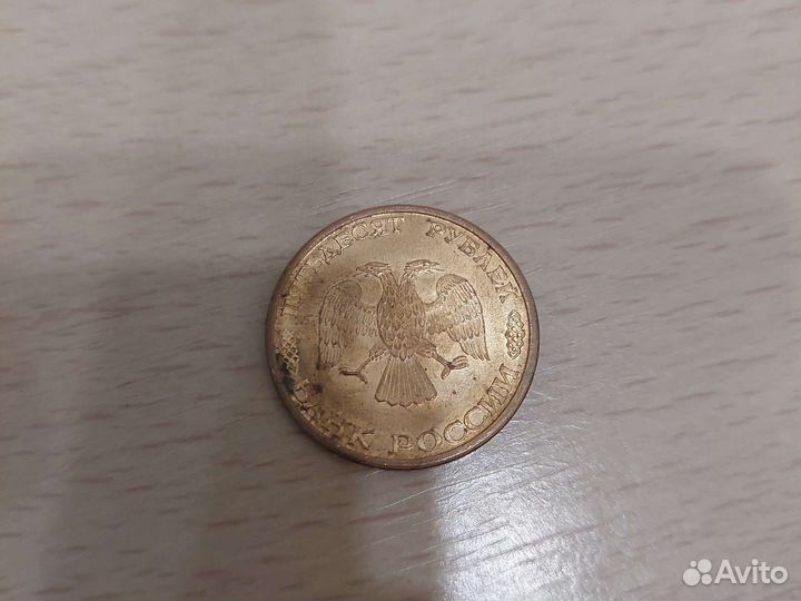 Монета СССР