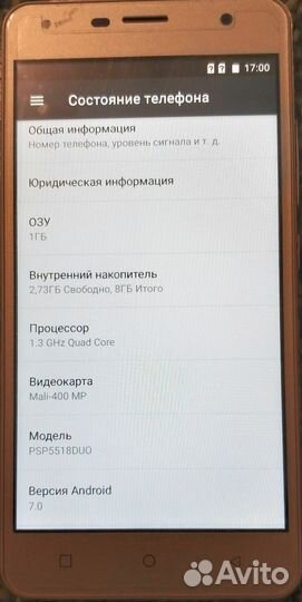 Prestigio Muze X5 LTE, 8 ГБ