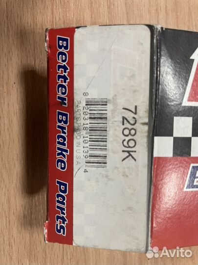 Ремкомплект задних тормозов cherokee 93-98