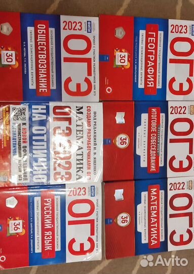 Тетради огэ 2023-2022
