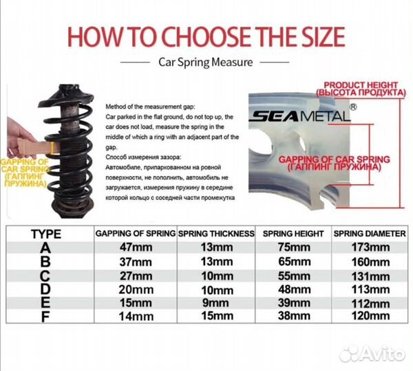 Вставка в пружину 1 шт