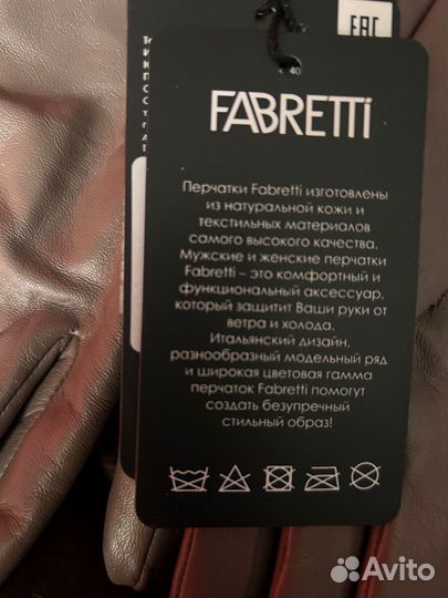 Перчатки женские кожаные новые р.6,5