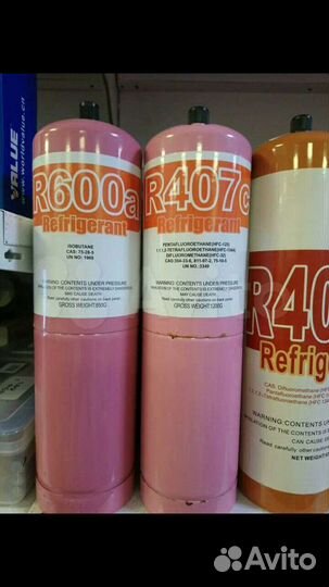 Фреон в холодильник