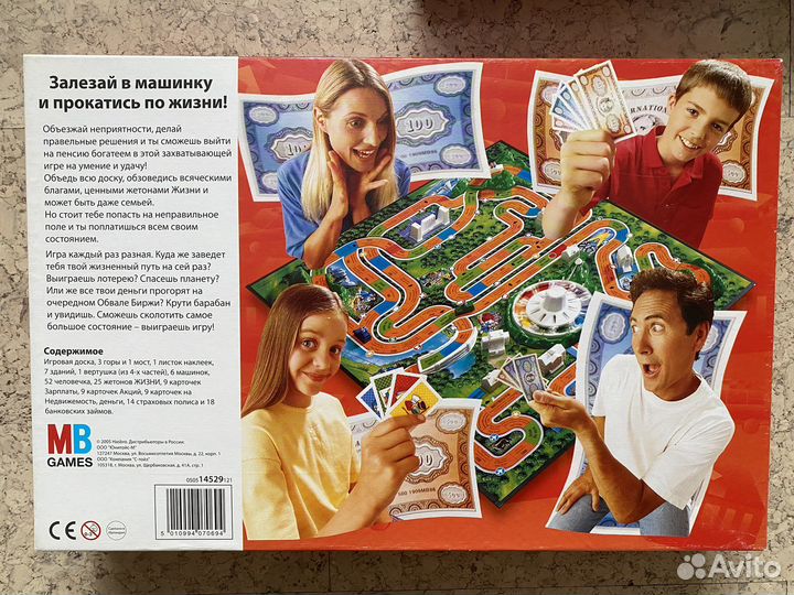 Настольные игры