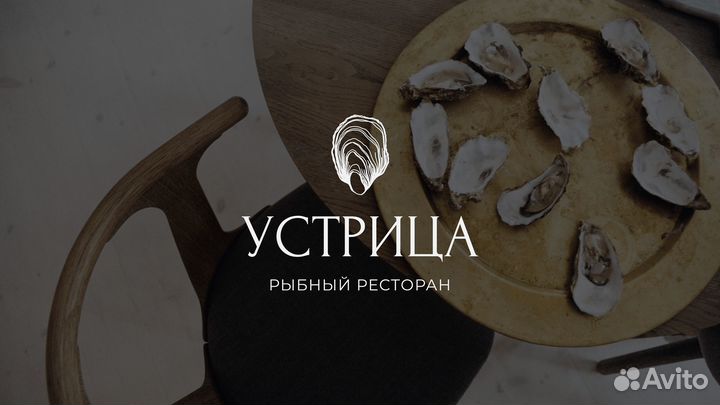 Логотипы / Фирменный стиль / Айдентика