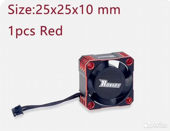 Вентилятор, кулер Rocket RC 25мм