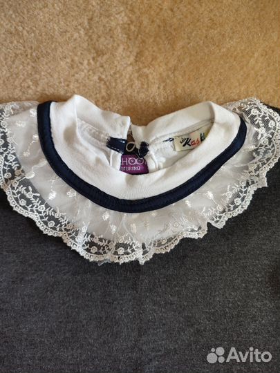 Школьная форма