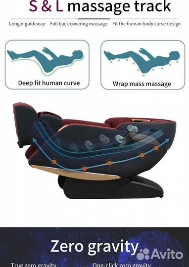 Массажное кресло AmigO2 черный