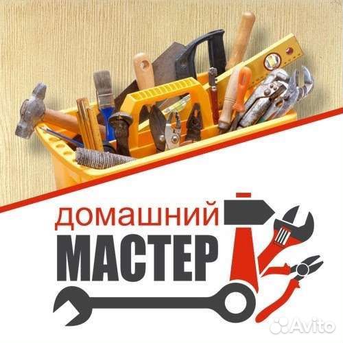 Услуги электрика сантехника