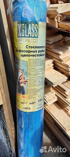 Стройматериалы