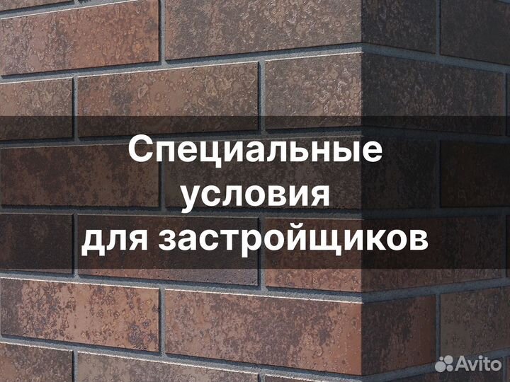 Кирпич облицовочный документация от завода