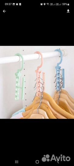 Вешалка многофункциональная